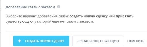 Автоматизация маркетплейса Halyk Market с помощью Битрикс24