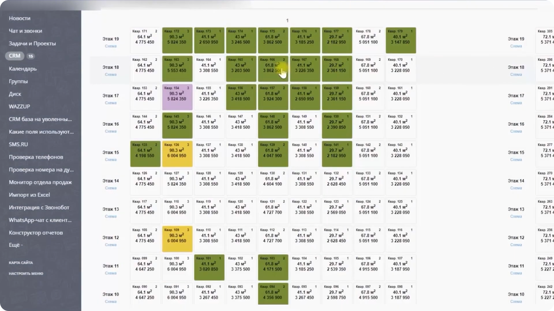 Автоматизация задач строительного холдинга с помощью Битрикс24: кейс ГК «Точно»