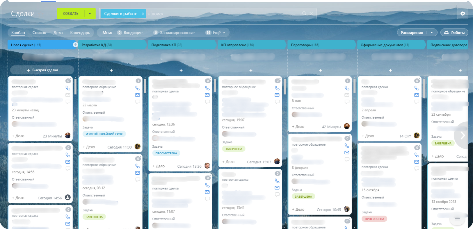 Разработка корпоративного портала для научно-производственного объединения «Композит» на 500 пользователей