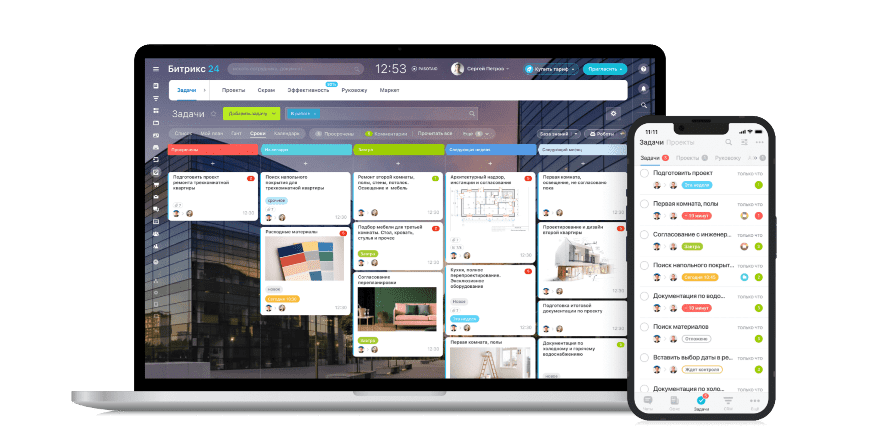 Коробочная версия Битрикс24