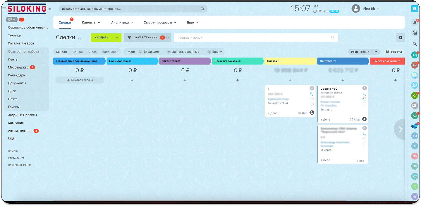 Как «Силокинг Русь» автоматизировали продажи, сервис и работу с оборудованием