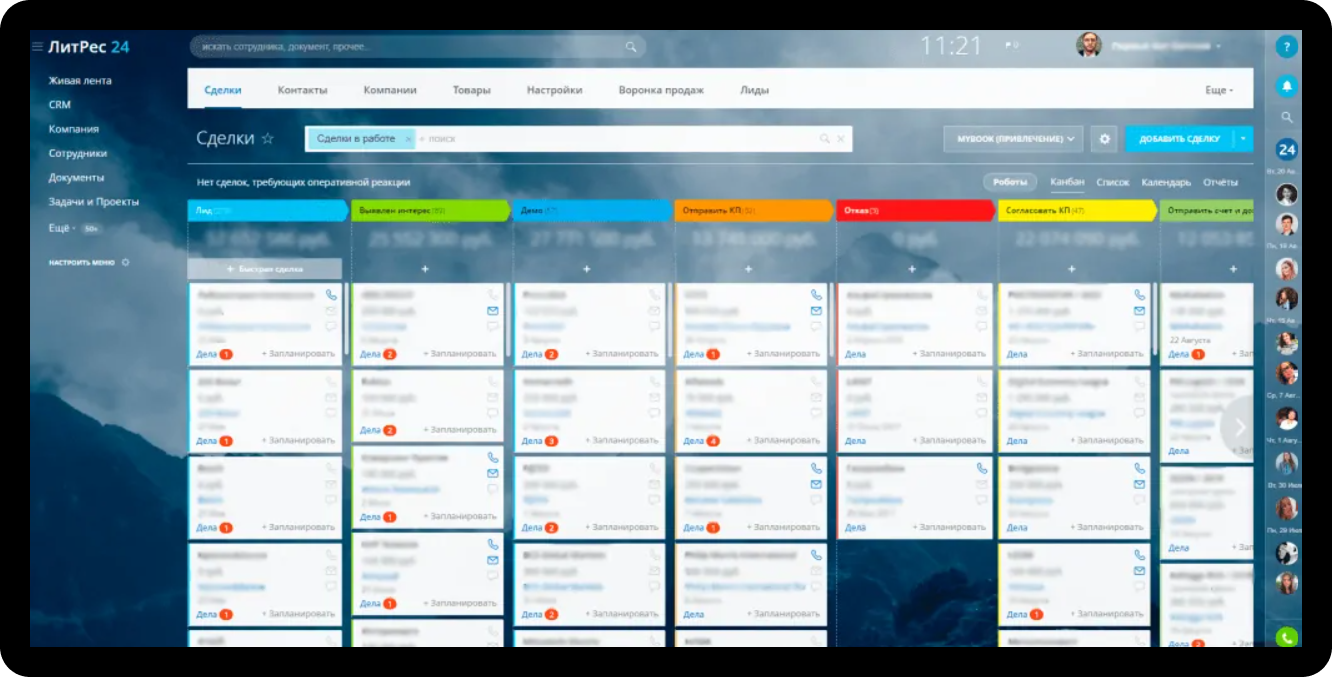 CRM для 6 отделов продаж: как ЛитРес улучшил взаимодействие с клиентами и внутри команды